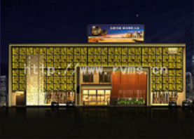 沈阳长春亮化工程设计的国家标准